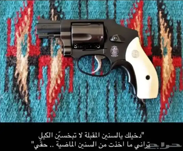 مقبض مقابض سمث. 27