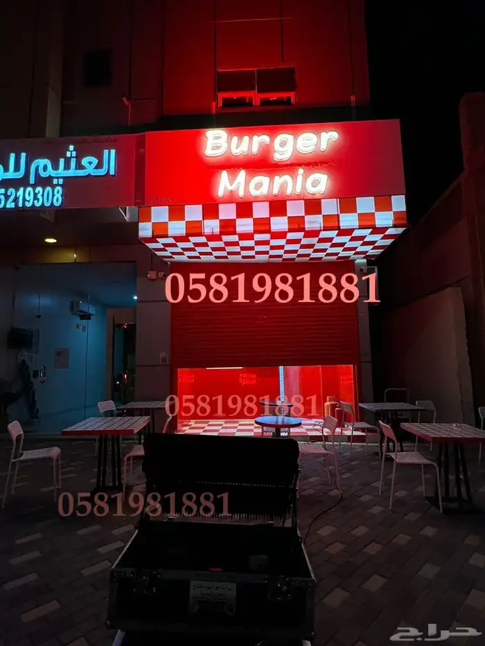 افتتاح محل ليازر اضاءه ستي كلر بلونه راقصه 1