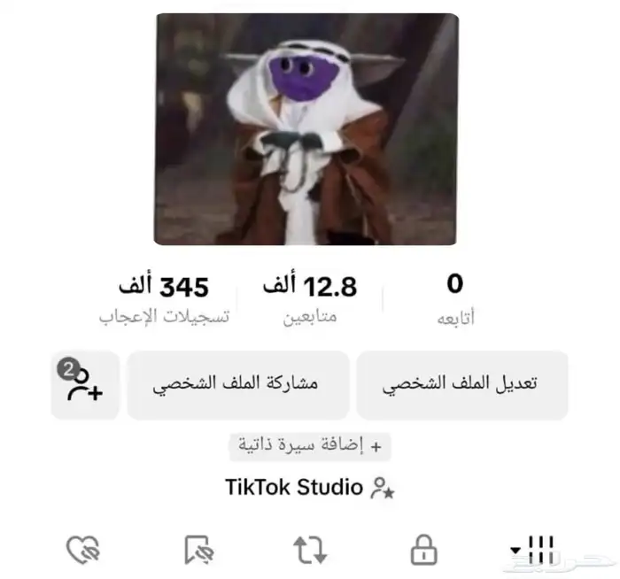 حسابات تيك توك للبيع 2