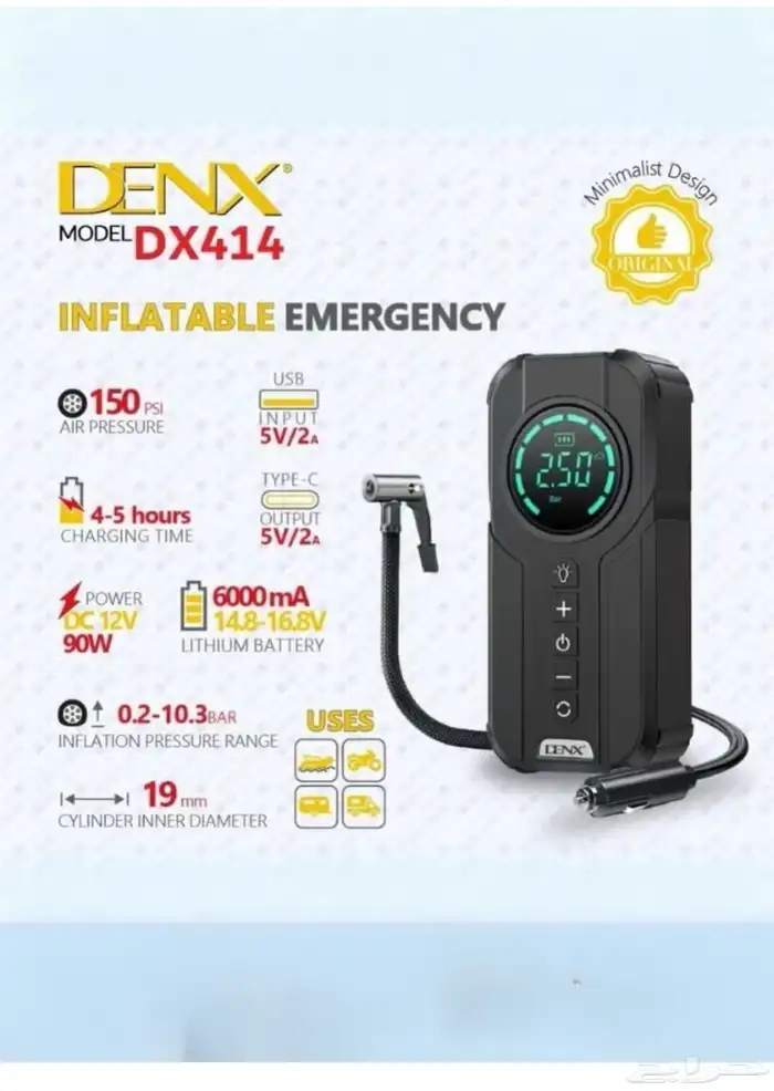 بطاريه اشتراك سيارات متنقله 4