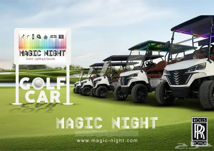 جولف كار للايجار golf car 3