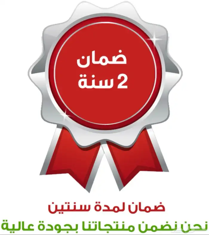 عروض تقوية الانترنت 1
