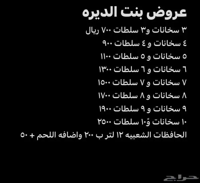 بوفيهات حفلات 17