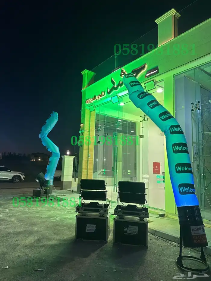 افتتاح محل ليازر اضاءه ستي كلر بلونه راقصه 3