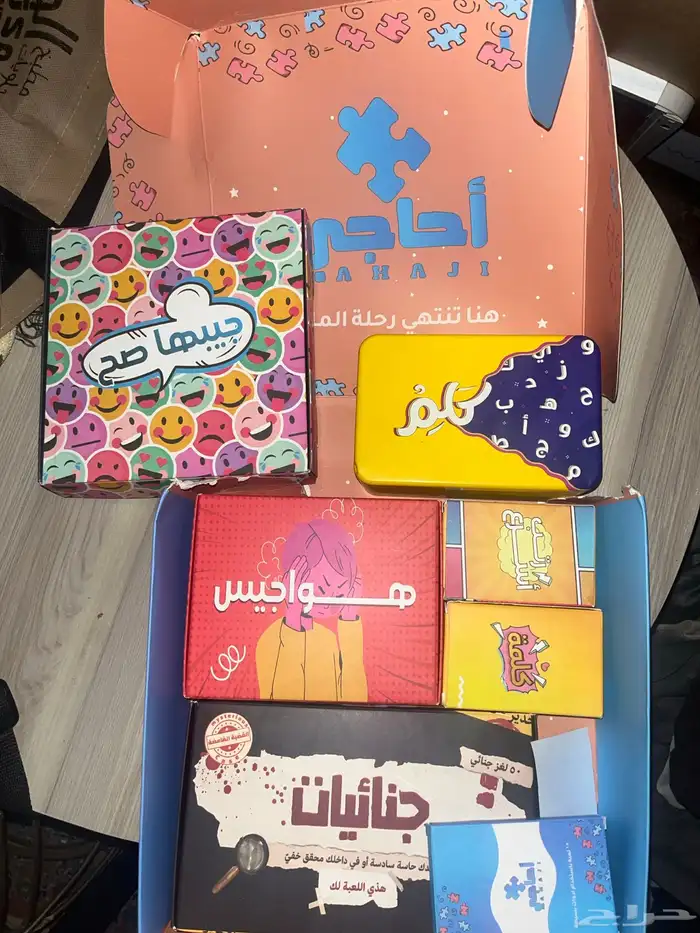 اوراق لعب للجمعات 0