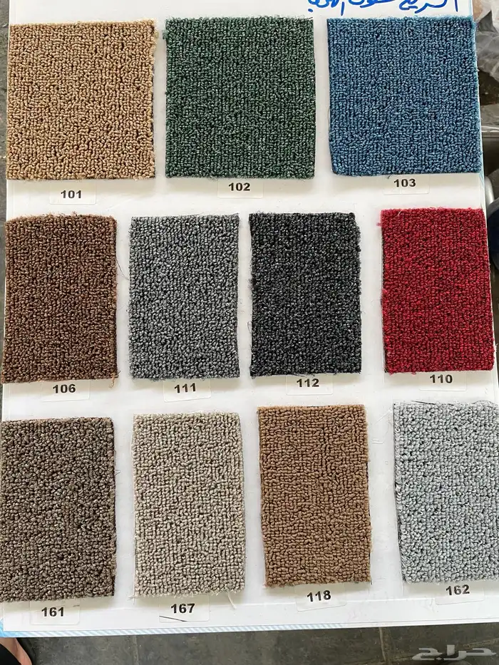 موكيت تركي موكيت وطني مفروشات موكيت 9