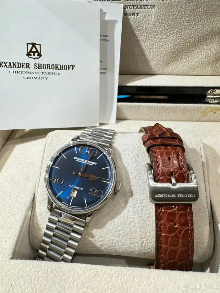 تم البيع SOLD 5