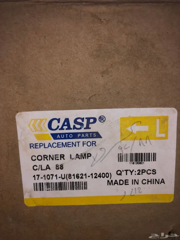 اسطبات خلفيه واماميه سيارات منوعه 32
