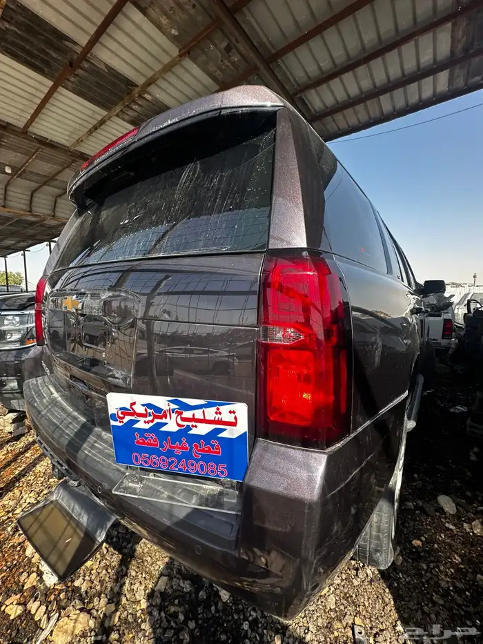 قطع غيار شفرولية تاهو 2017 12