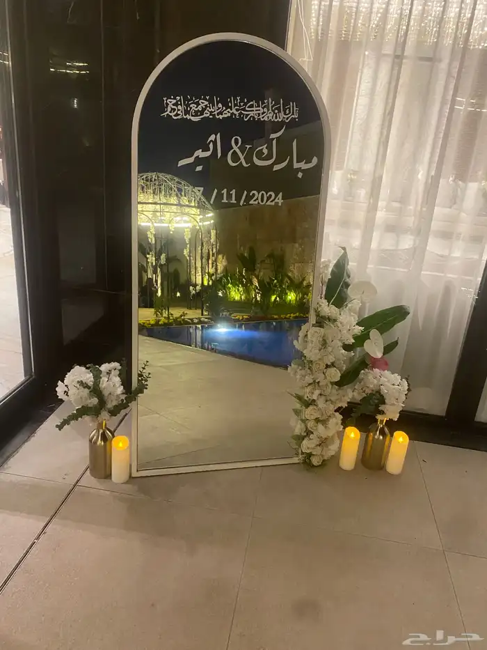 تنسيق   حفلات 67