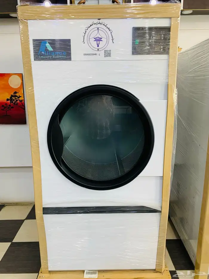 مهندس صيانه مغاسل ملابس 0