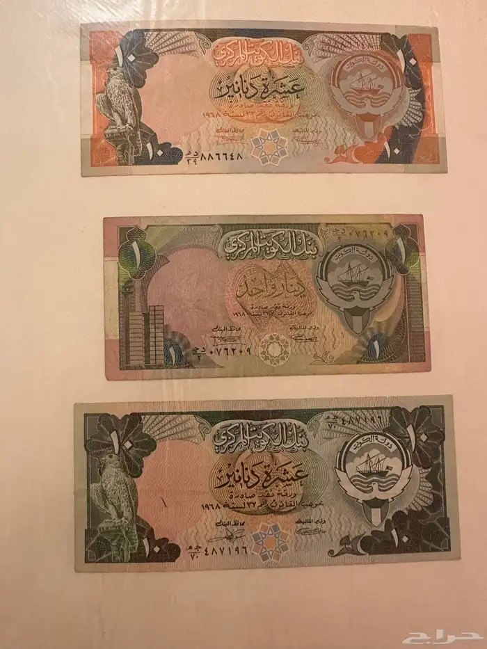 عملات ورقيه قديمه ( ريال   خمسة ) الملك خالد وغيرها عملات 1