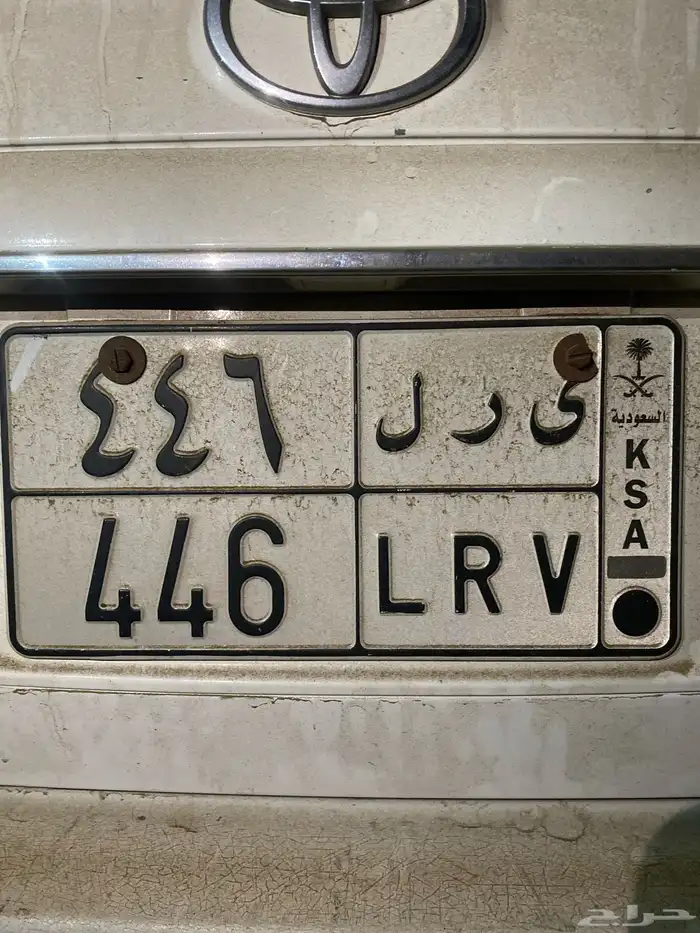 لوحة مميزه ثلاث ارقام و رقمين مكرر 2