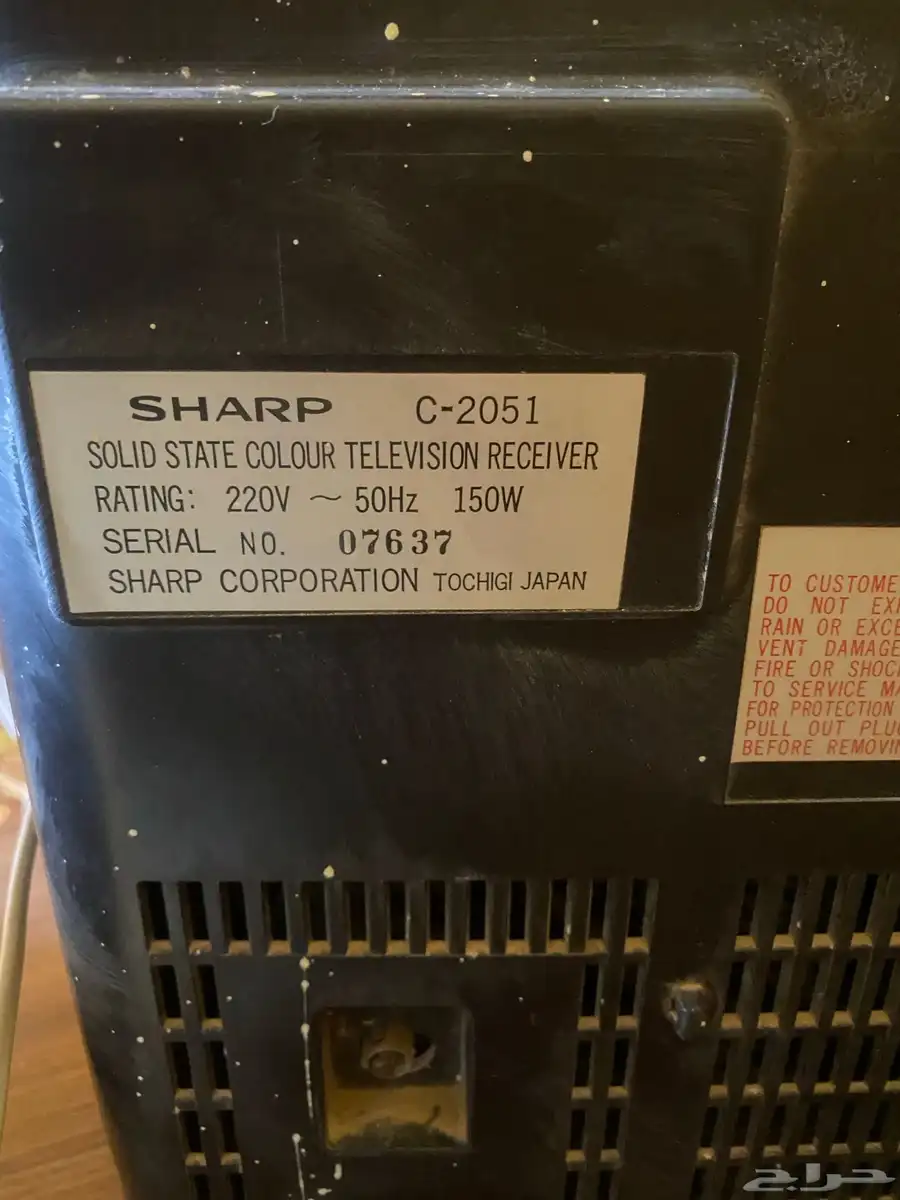 تلفزيون شارب SHARP موديل c-2051 4