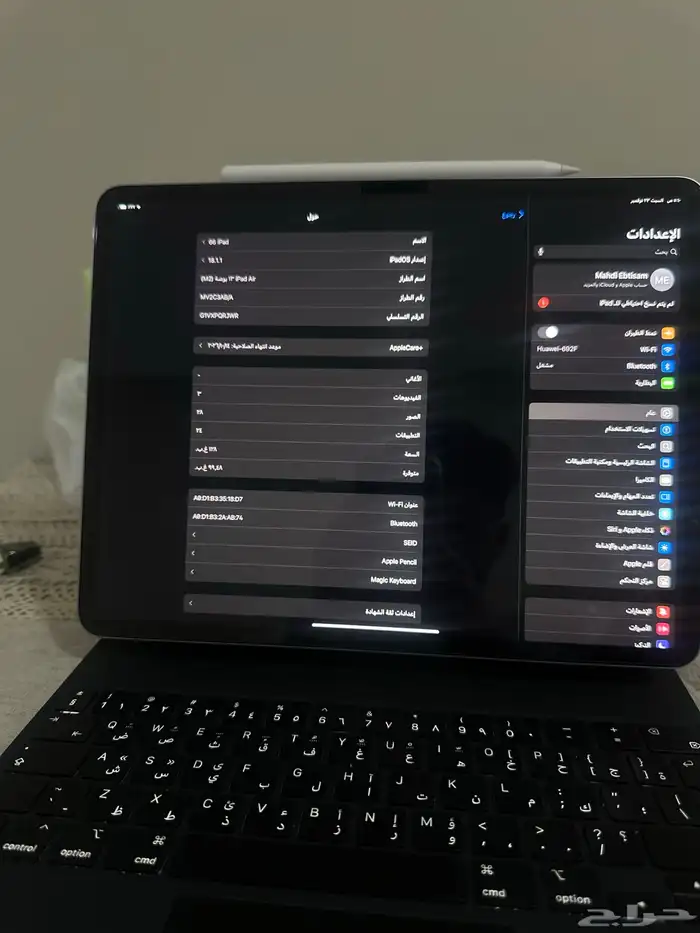 ايباد 13 4