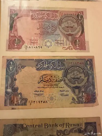 عملات ورقيه قديمه ( ريال   خمسة ) الملك خالد وغيرها عملات index