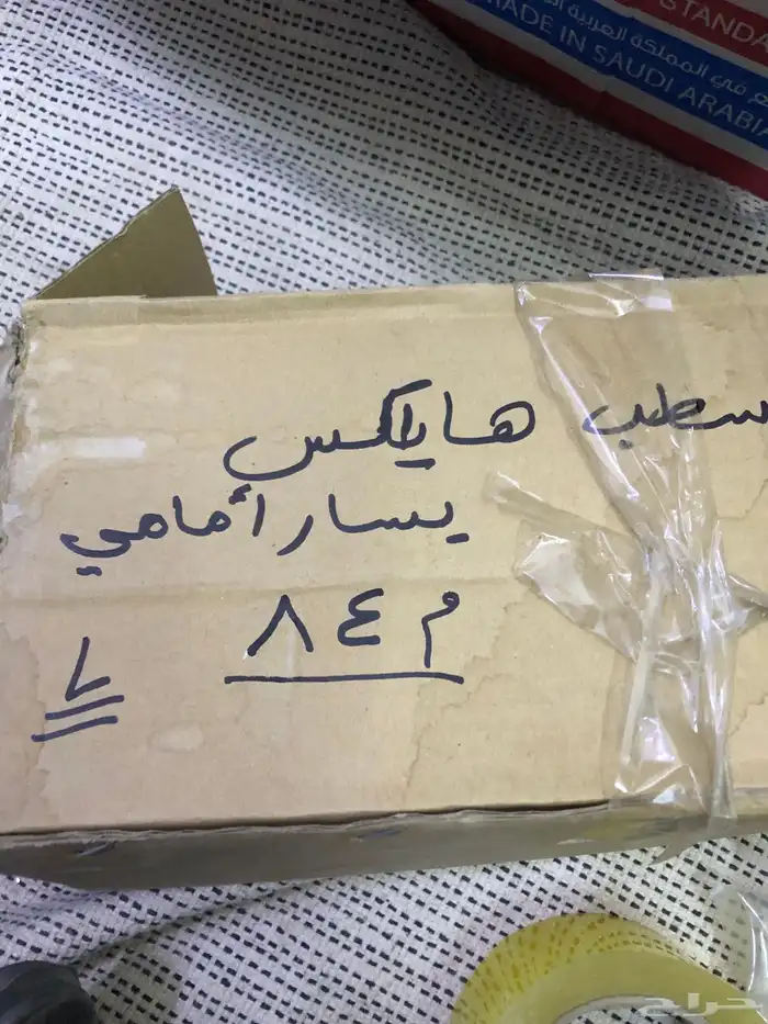 اسطبات خلفيه واماميه سيارات منوعه 46