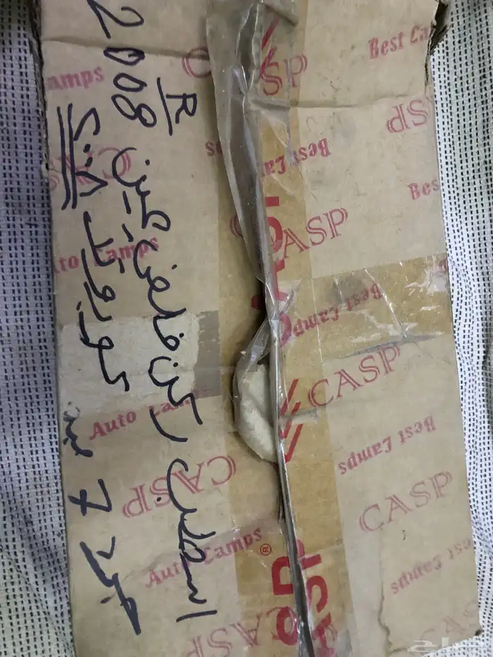 اسطبات خلفيه واماميه سيارات منوعه 44
