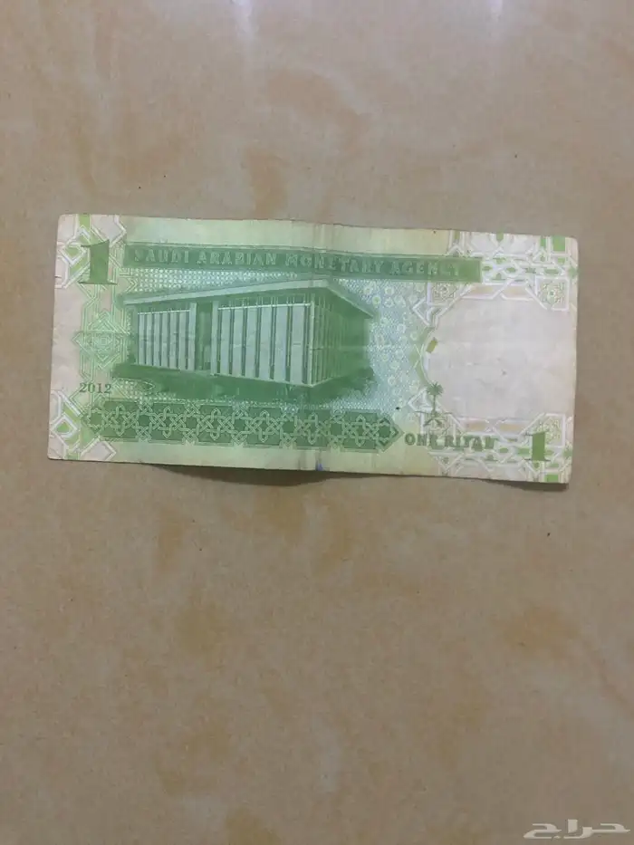 للبيع ريال سعودي الملك عبدالله رحمة الله 2