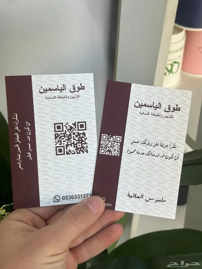 طباعة بكجات تغليف عبايات أكياس ليبل قماش كروت شكر ستكر 3