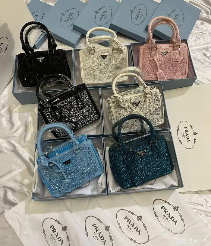 شنط برادا لمعه فصوص 1