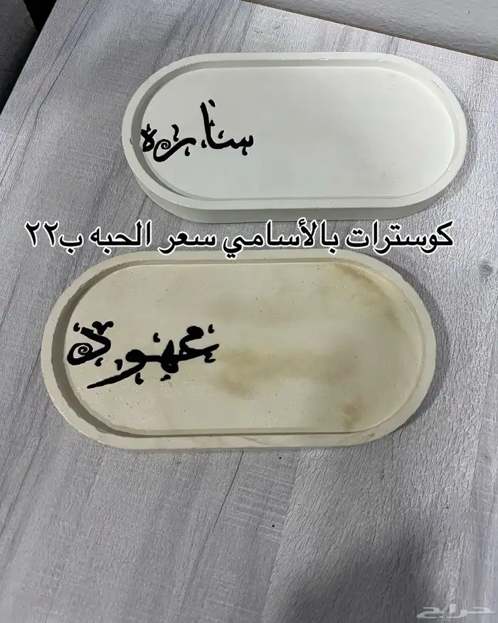 هدايا رمضانيه (شغل يدوي) 1