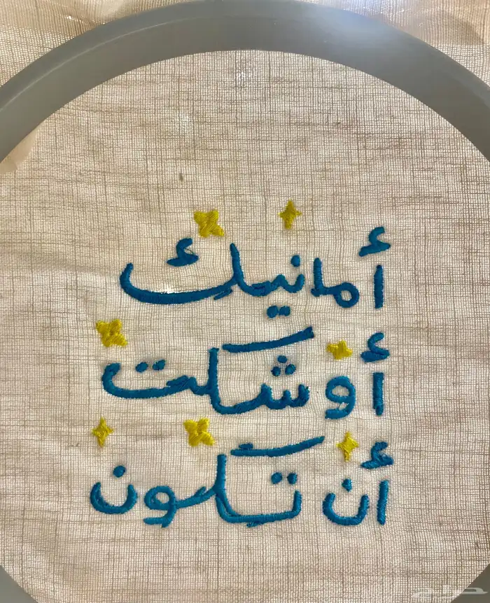 تطريز حسب الطلب 0