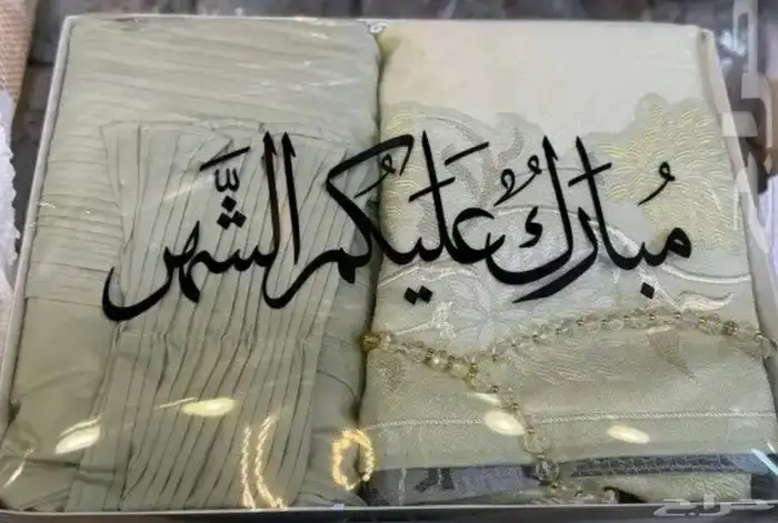 هدايا شرشف صلاه ومصحف( الان لدينا عروض محدوده) 3
