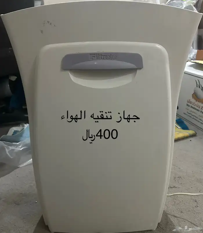 جهاز تنقيه الهواء 0