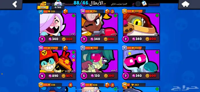 حساب براول ستارز 6