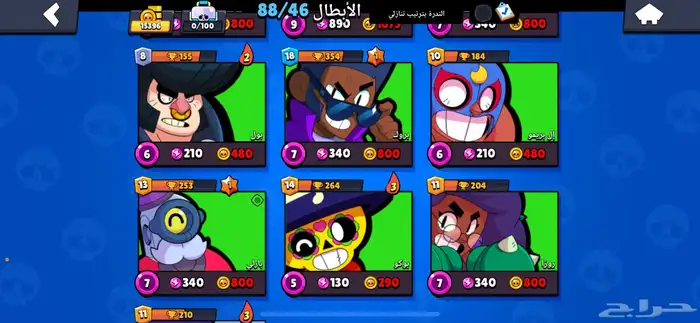 حساب براول ستارز 3