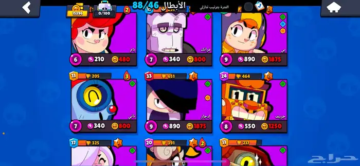 حساب براول ستارز 7