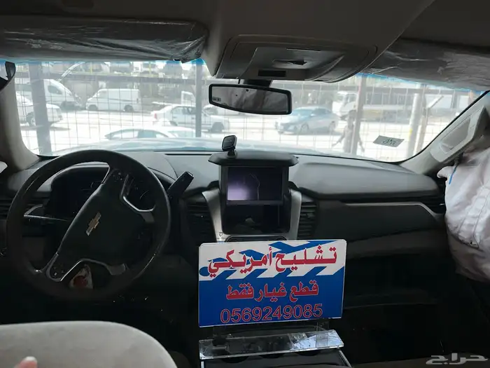 قطع غيار شفرولية تاهو 2017 20