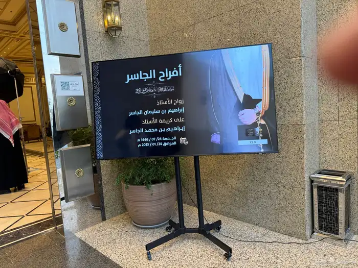 تاجير شاشات بلازما سماعات بلوتوث شاشات بل متر اليدي p2.6 p3 3
