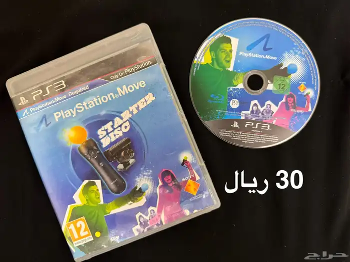 العاب تويز بلايستيشن 3 - Toys Games PS3 9
