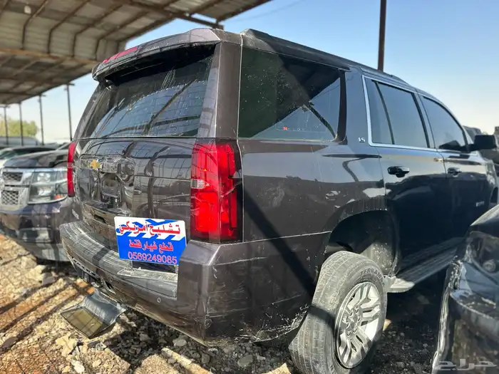 قطع غيار شفرولية تاهو 2017 15