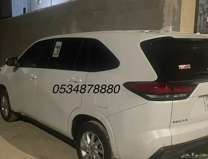 كداد الرياض الدمام 0
