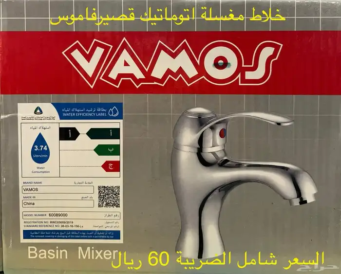 مواد بناء كهرباء وسباكة تشطيبات اسعار منافسة 97
