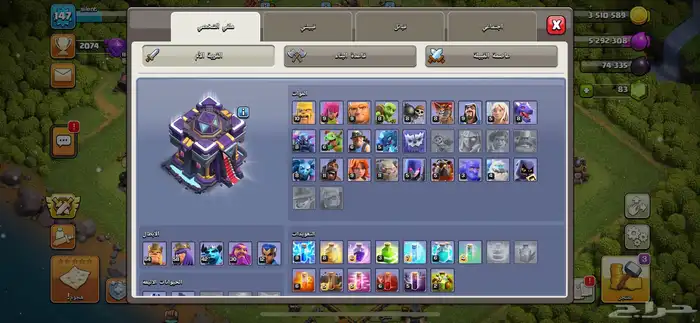 كلاش اف كلانس 2