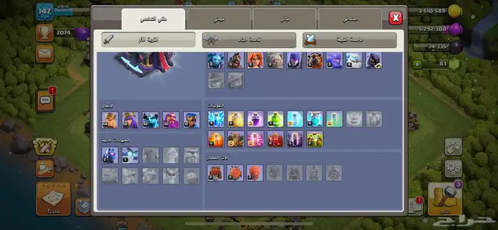 كلاش اف كلانس 1