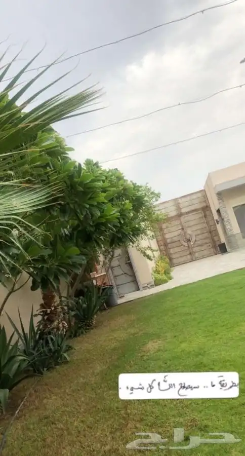 شقة للايجار اليومي قريبه من التخصصي وجميع الخدمات 7