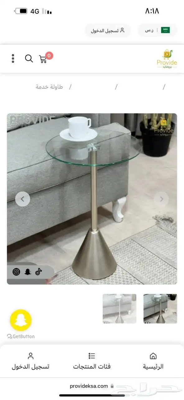 تفصيل طاولات حسب اطلب جوز الهند فخامه 25