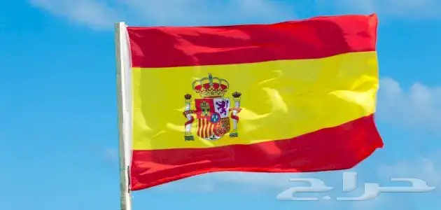 كورسات لغة اسبانية 0