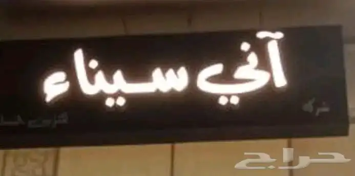 لوحات 2