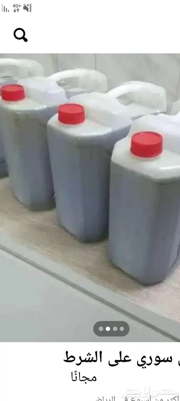 زيت زيتون سوري اصلي وجديد على الشرط 2