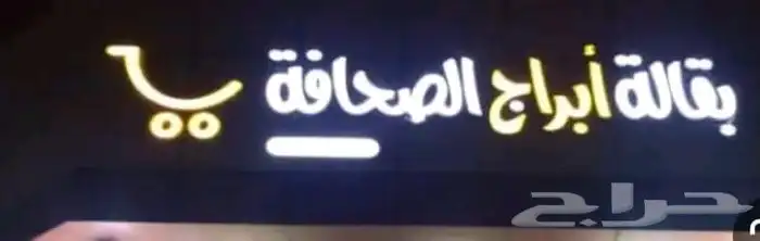 لوحات 3
