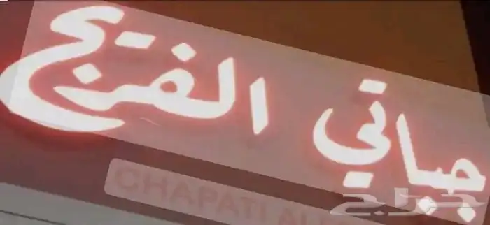لوحات 6