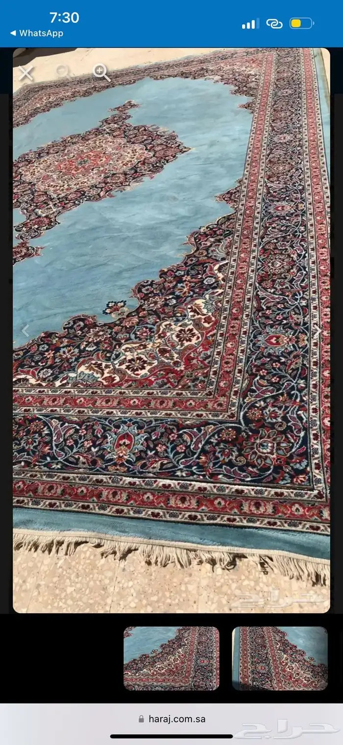 زوليه قديمه ( سجاد) 0
