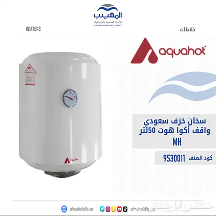 مواد بناء كهرباء وسباكة تشطيبات اسعار منافسة 1