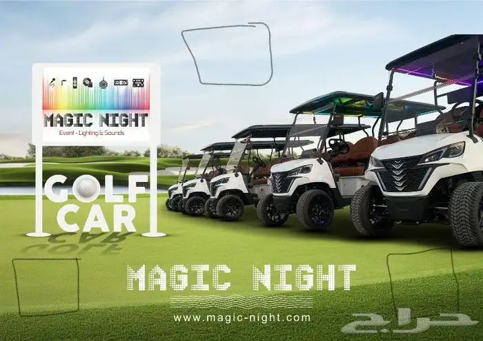 جولف كار للايجار golf car 4